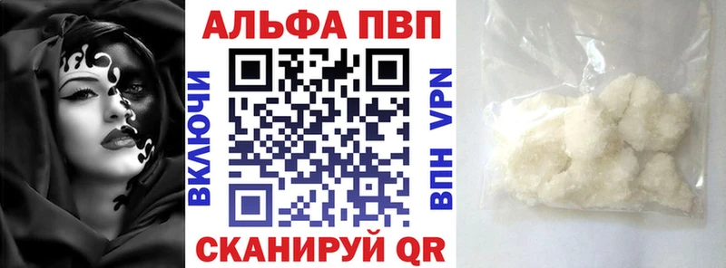Alpha PVP СК КРИС Приозерск