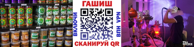 Купить  Приозерск  Печенье с ТГК конопля 