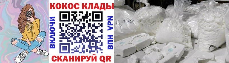 COCAIN 98% Приозерск