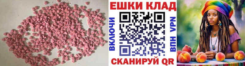 Экстази XTC  Купить закладки  Приозерск 