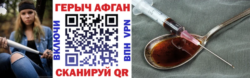 Героин белый  Купить закладки  Приозерск 