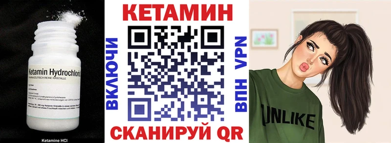 Кетамин ketamine  Купить где  Приозерск 