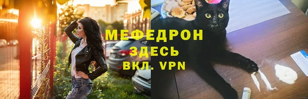 мефедрон VHQ Верея