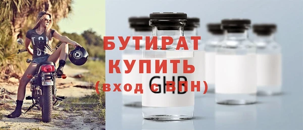 мефедрон VHQ Верея