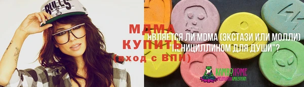 мескалин Верхнеуральск