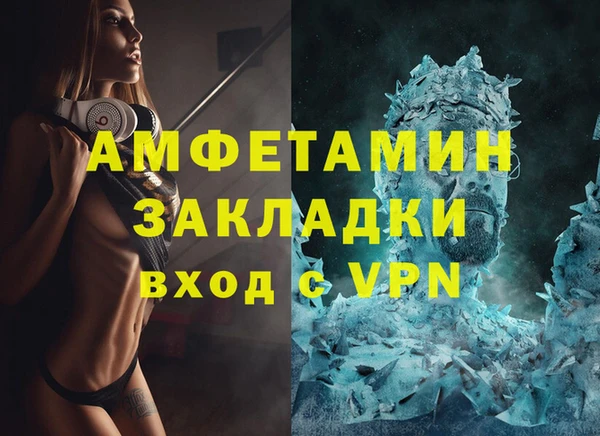 мефедрон VHQ Верея