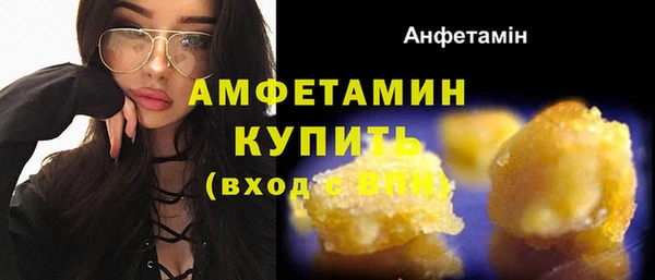 мефедрон VHQ Верея