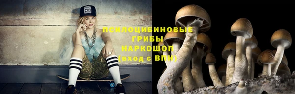 мескалин Верхнеуральск