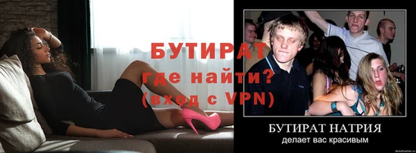 мефедрон VHQ Верея