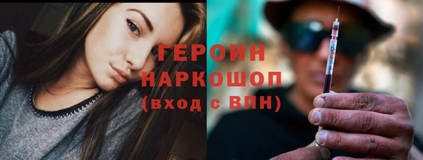 мескалин Верхнеуральск