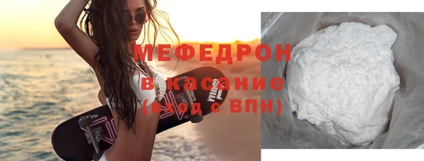 мефедрон VHQ Верея