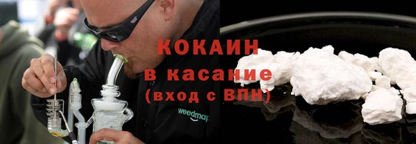 кокс Верхний Тагил