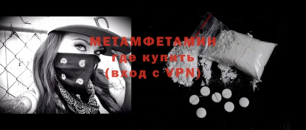 кокс Верхний Тагил