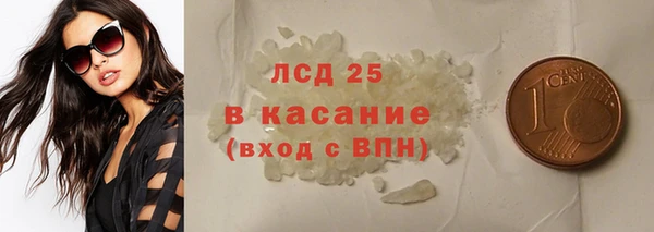 мескалин Верхнеуральск
