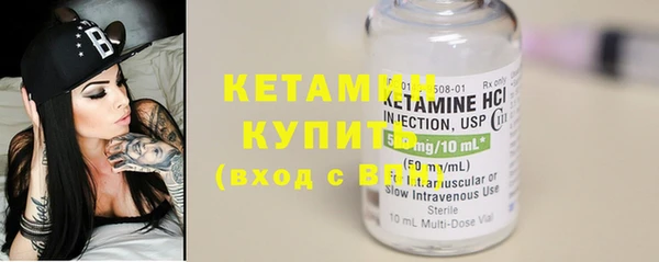 мефедрон VHQ Верея