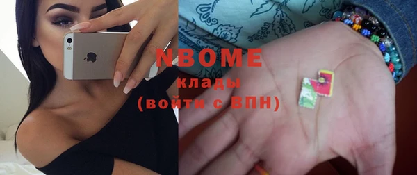 мескалин Верхнеуральск