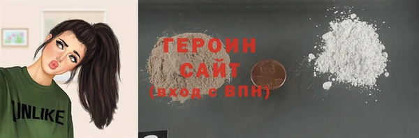 кокс Верхний Тагил