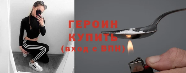 мефедрон VHQ Верея