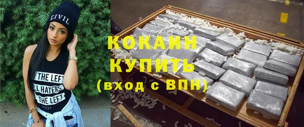 мескалин Верхнеуральск