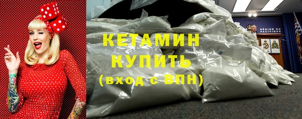 мескалин Верхнеуральск