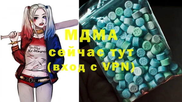 мескалин Верхнеуральск