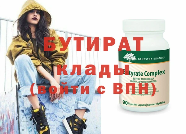 мефедрон VHQ Верея