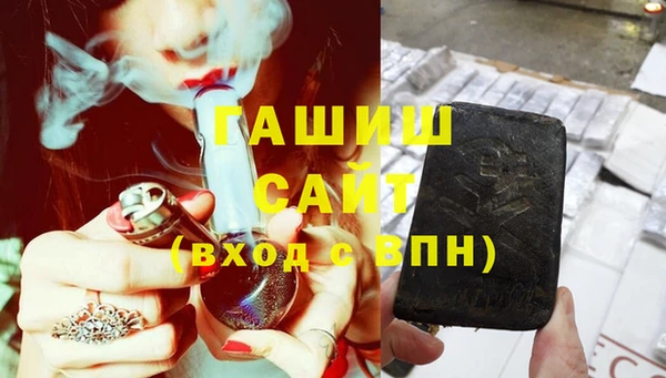 мефедрон VHQ Верея