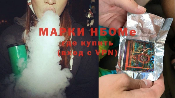 мефедрон VHQ Верея