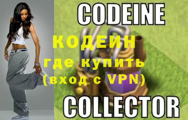 мефедрон VHQ Верея