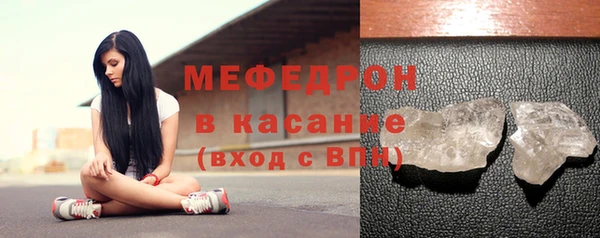 мескалин Верхнеуральск