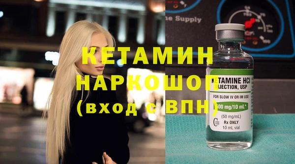 мескалин Верхнеуральск