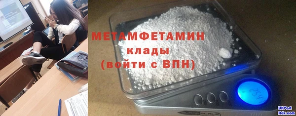 мефедрон VHQ Верея