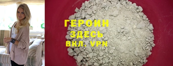 мескалин Верхнеуральск