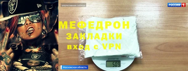 мескалин Верхнеуральск