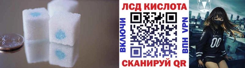 Лсд 25 экстази ecstasy  Купить  Приозерск 