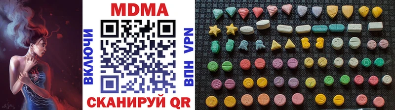Купить закладки  Приозерск  МДМА crystal 