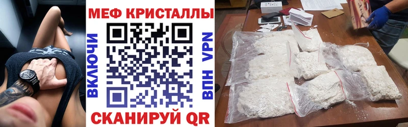 Мефедрон VHQ  Купить закладки  Приозерск 