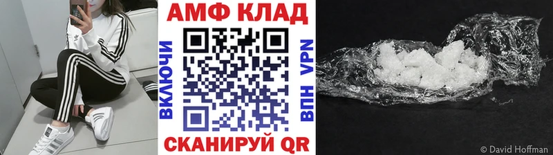 МЕТАМФЕТАМИН винт  Купить где  Приозерск 