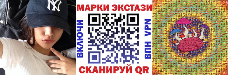 Купить  Приозерск  Наркотические марки 1,5мг 