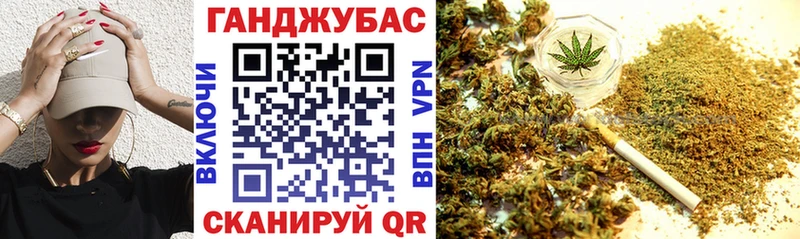 Шишки марихуана Ganja  Купить закладки  Приозерск 